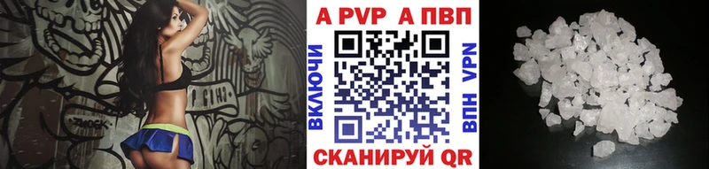 дарнет шоп  Топки  Alpha-PVP Соль 