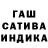 ГАШИШ Premium Gauss D