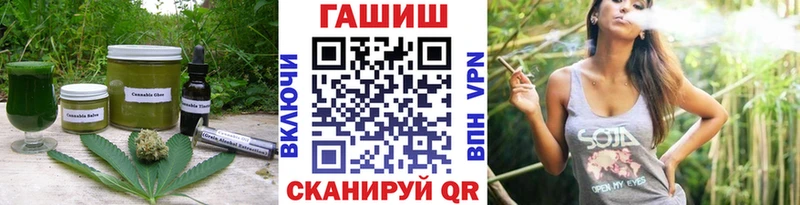 Cannafood конопля Топки
