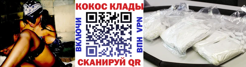 Cocaine Перу  blacksprut маркетплейс  Топки 