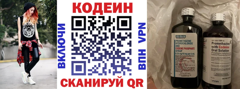 ОМГ ОМГ как войти  Топки  Кодеин напиток Lean (лин)  где найти наркотики 