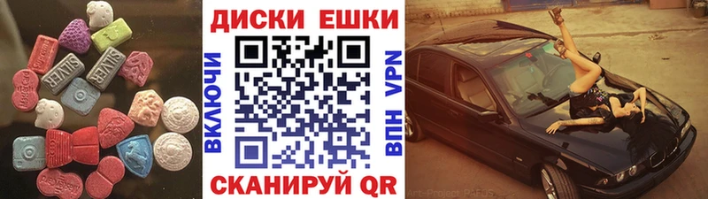 Экстази TESLA  Топки 
