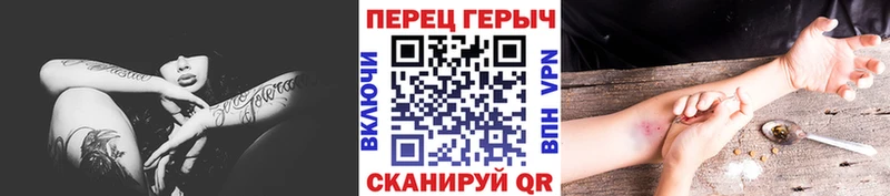 Героин Афган даркнет как зайти Топки