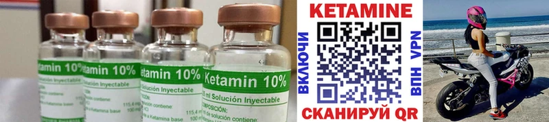КЕТАМИН ketamine  дарк нет формула  Топки  магазин   