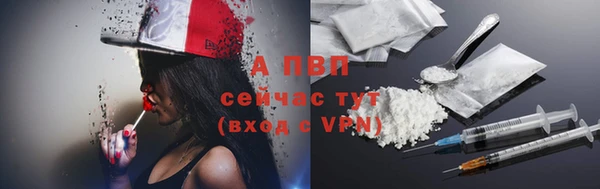 ALPHA PVP Алзамай