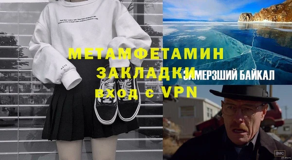 ALPHA PVP Алзамай