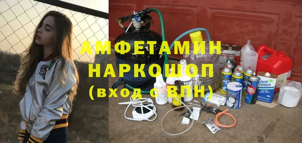 бутират Абдулино