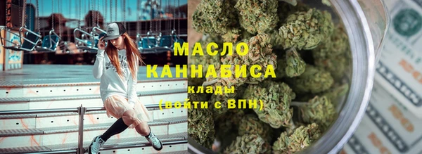 бутират Абдулино
