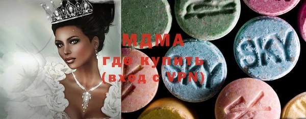 мяу мяу кристалл Абаза