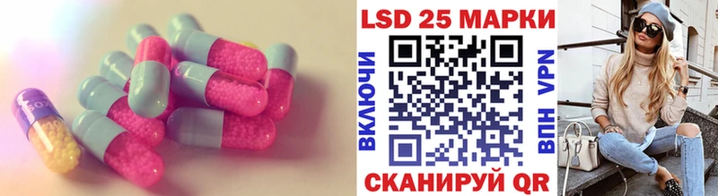 LSD-25 экстази ecstasy  Топки 