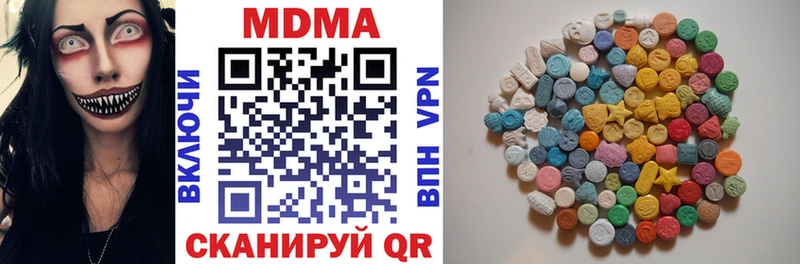 продажа наркотиков  Топки  MDMA кристаллы 