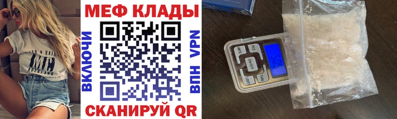 закладки Топки Меф 4 MMC