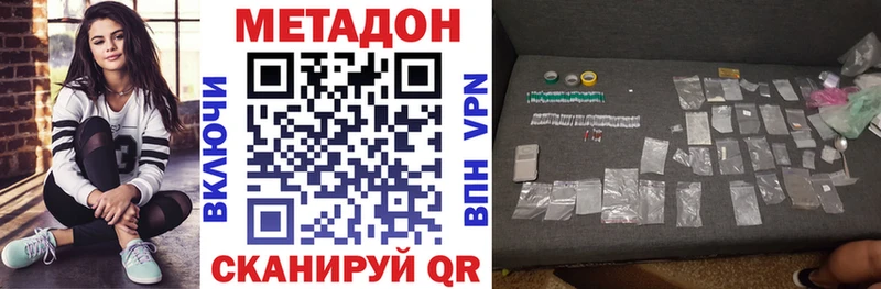 даркнет телеграм  Топки  МЕТАДОН methadone 