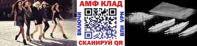 MEGA рабочий сайт  Топки  МЕТАМФЕТАМИН винт 
