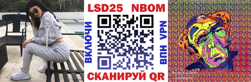 Марки N-bome 1,8мг  даркнет официальный сайт  Топки  цены наркотик 