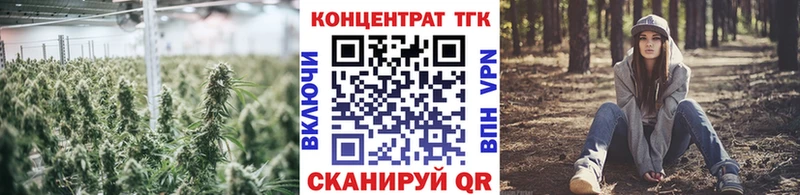 ТГК жижа Топки