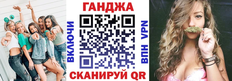 Каннабис Ganja  Топки 